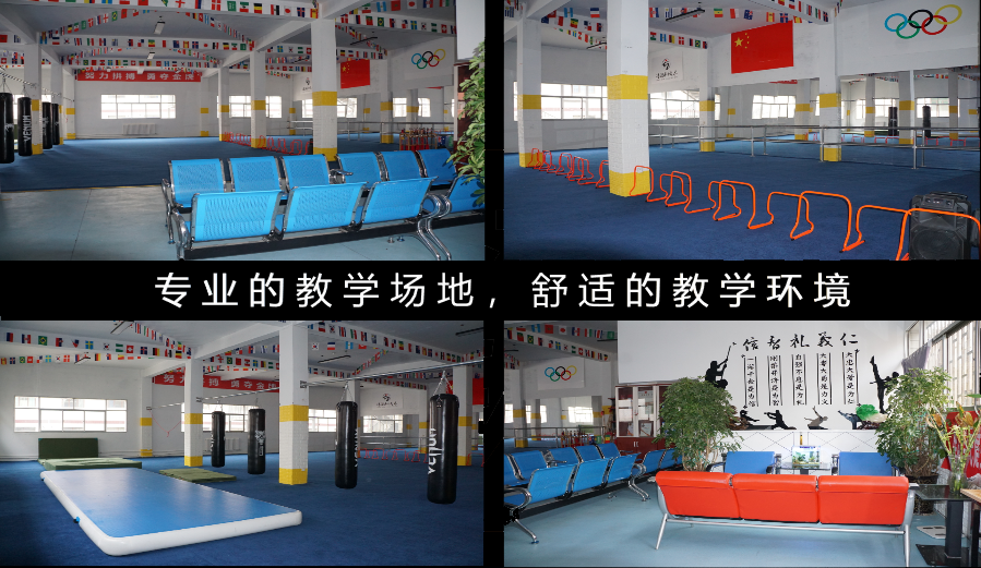 少儿武术常年班招生简章