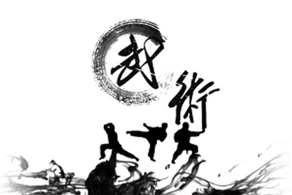 少儿武术