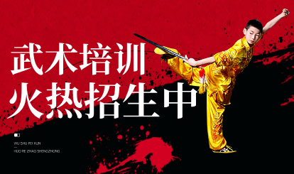  孩子暑假的完美归宿，就在兰州冯沅翔武术馆
